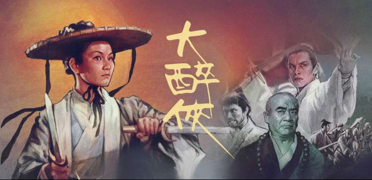 最新影视 免费在线看