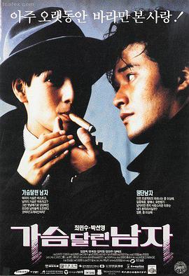 成人精品免费看 动作大片